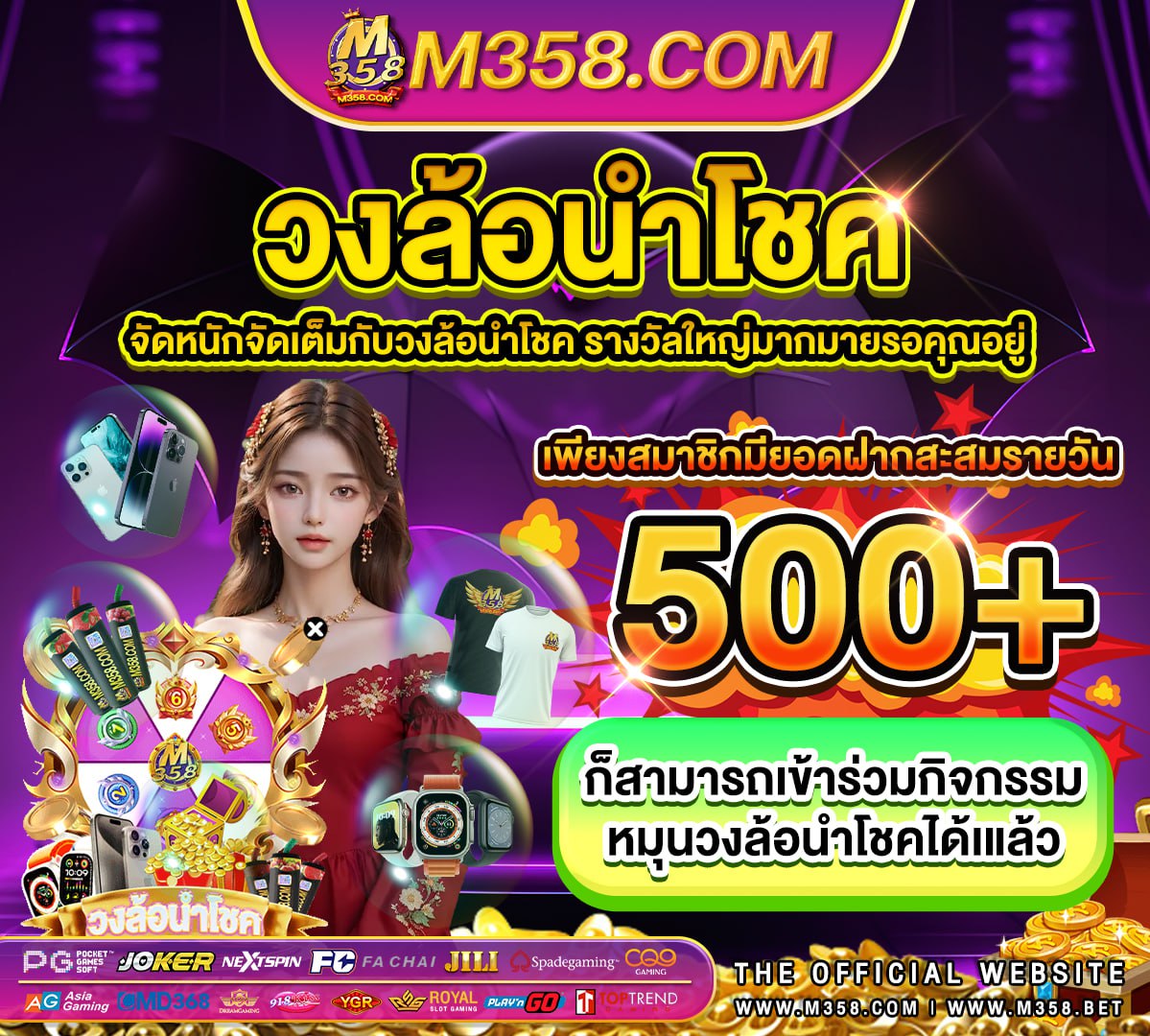 joker ฝาก 50 ฟรี 50